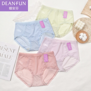 头内裤 中腰纯色无痕网纱女士平角内裤 女夏蕾丝专柜正品 蝶安内裤