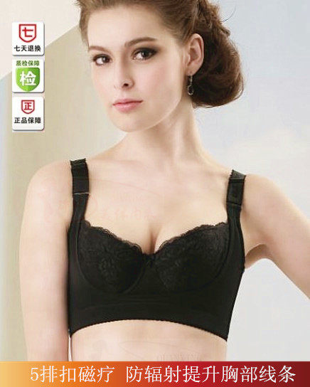 收副乳薄杯皇家瑞婷远红外调整型