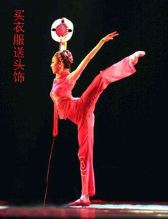 汉族表演出服大红秧歌服 刘岩中国结道具团扇桃李杯中国结服装
