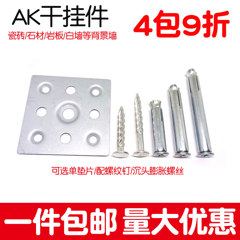 岩板ak47挂件铁片瓷砖石材