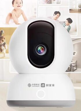 中国移动V7A云台360°看家摄像头