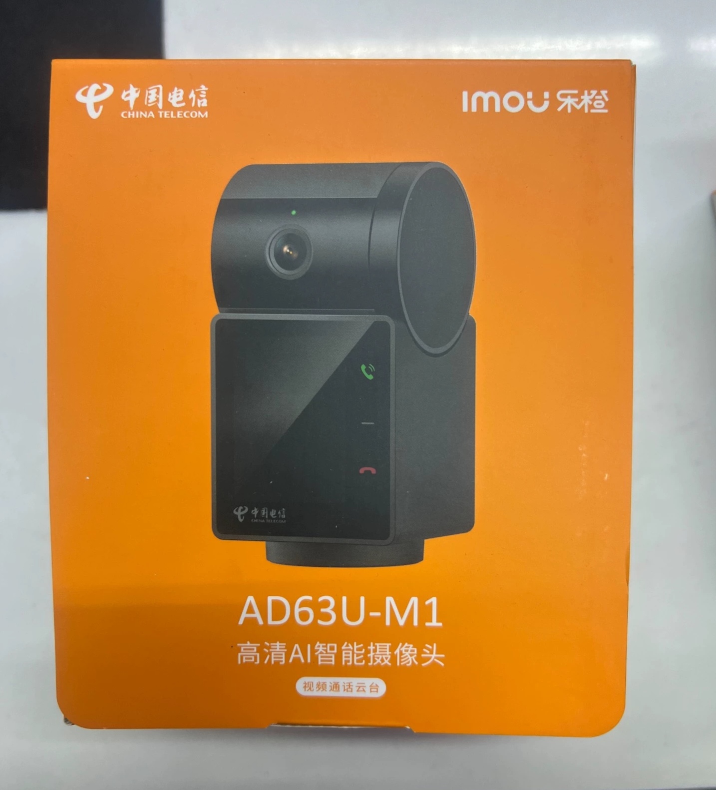 乐橙A33E摄像头400万天翼看家版