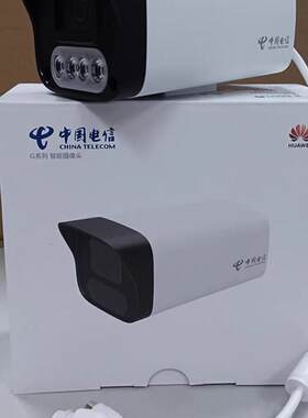 电信版华为摄像头400万超清对讲