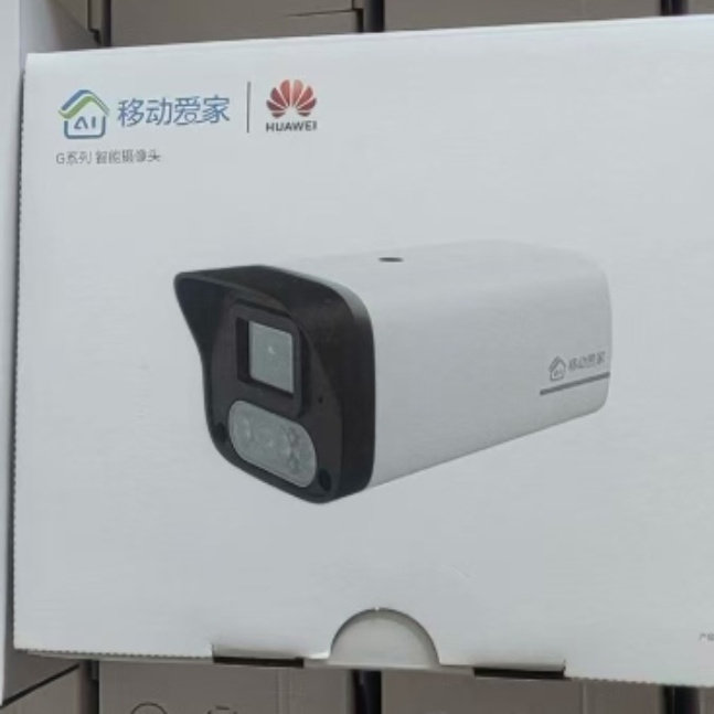 室外家用6MM高清摄像机对话户外