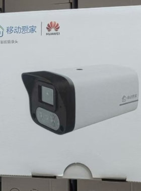 室外家用6MM高清摄像机对话户外