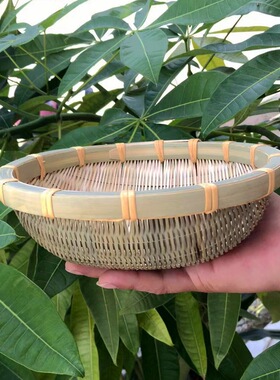 厨房洗菜家用篮子收纳馒头筐沥水篮圆簸箕小竹筐竹编竹制品