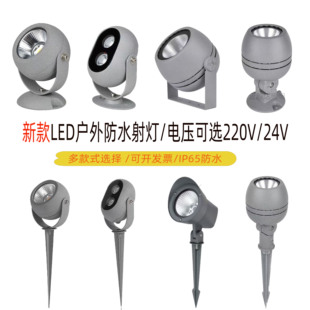 led户外射灯圆形投光防水照树插地灯10W酒杯款投射灯COB户外防水