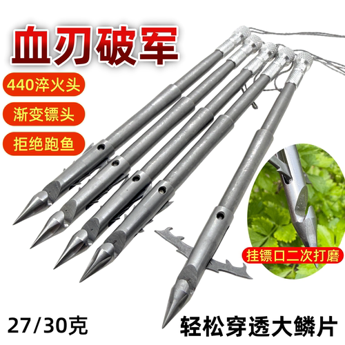 渐变镖头入水稳定穿透给力