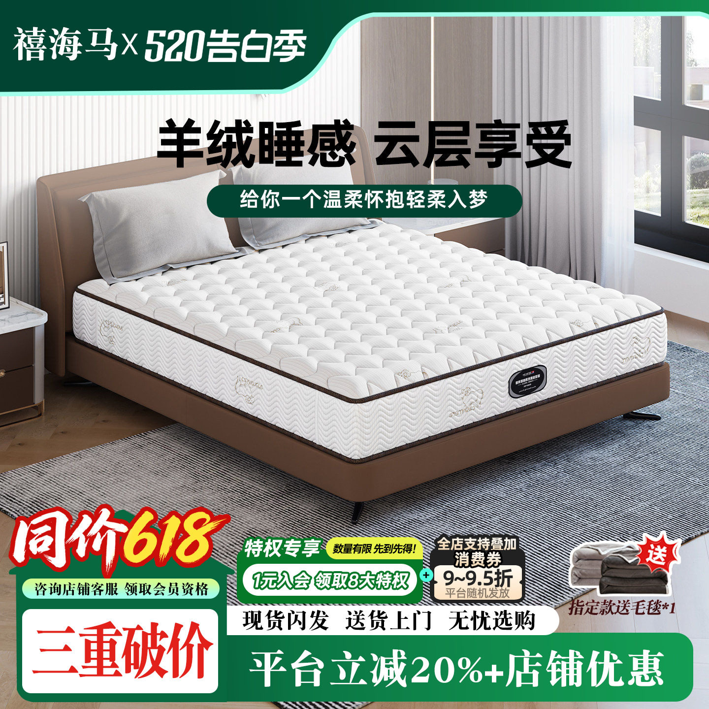 禧海马正品海棉独立袋装弹簧软硬两用天然乳胶椰棕弹簧可定制床垫