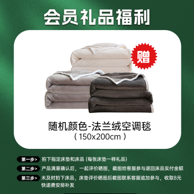 【会员专享】指定款免费送【收货后全额返】单拍不发~