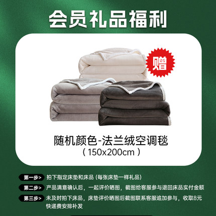 【会员专享】指定款免费送【收货后全额返】单拍不发~