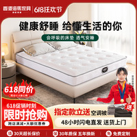 海馬高檔針織彈簧奢華品質(zhì)床墊