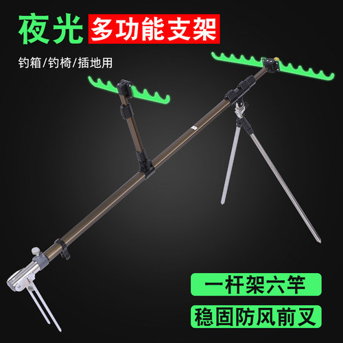 多功能鱼竿支架炮台支架炮台支架