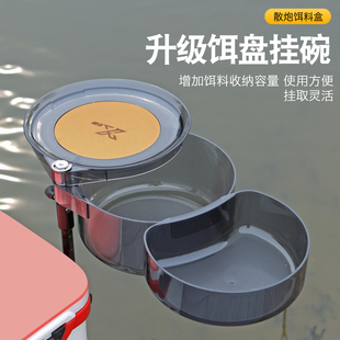加大全磁拉饵盆散炮盆开饵盆通用拉丝强磁饵料盆加大侧碗拉饵盘渔