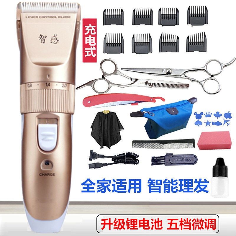 Barber man own household children Haircut baby Barber Fader Artifact Rechargeablein the Personal Care/Health/Massage equipment , Hair Tool , Barber  category - from Buy2taobao.com to provide professional Taobao agent buy service