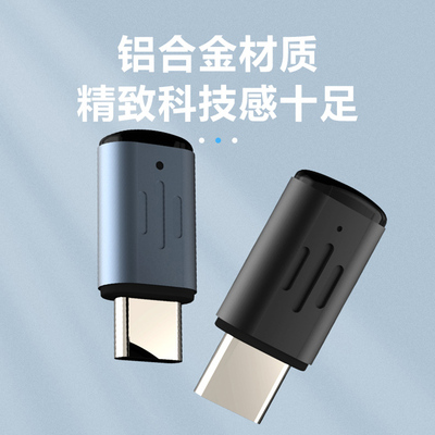 【遥控精灵官方】手机红外线遥控器安卓苹果通用手机红外头发射器