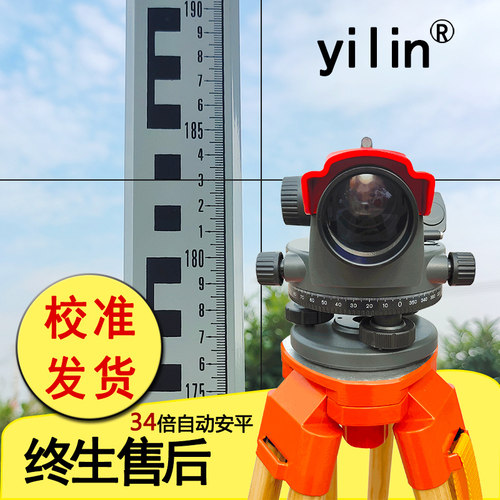 仪琳水准仪高精度自动安平