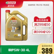 nhớt thơm xe 2 thì Cửa hàng hàng đầu chính thức của Castrol Jishi Dầu bôi trơn động cơ ô tô tổng hợp hoàn toàn SN 5W-30 4L phụ gia nhớt xe máy dầu nhớt xe máy giá rẻ