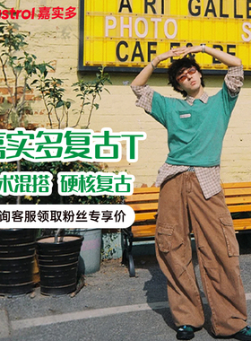 Castrol 嘉实多复古oversize短袖T恤男女夏季宽松上衣