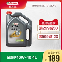 Dầu nhớt tổng hợp động cơ ô tô Castrol Castrol Jinjiahu chính hãng trực tiếp 10W-40 4L nhớt xe sirius giá dầu nhớt xe máy