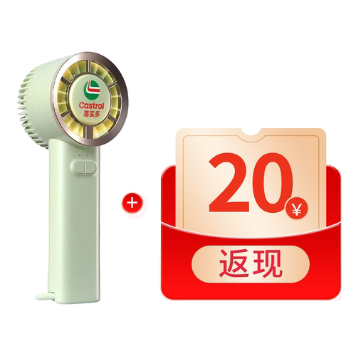 预定大额有价券