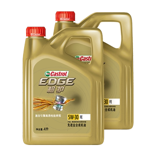 嘉实多极护0w20机油全合成4LSP挚享汽车机油发动机保养官方旗舰店