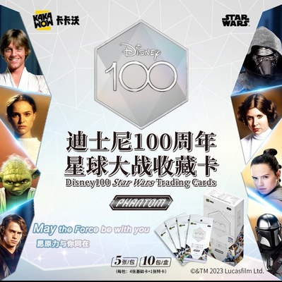 卡卡沃迪士尼Disney100th星球大战收藏卡牌