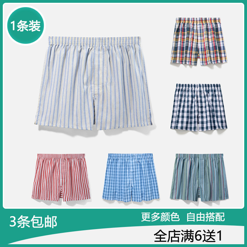 男士宽松内裤潮男夏青年纯棉家居睡裤短裤透气舒适大码阿罗裤