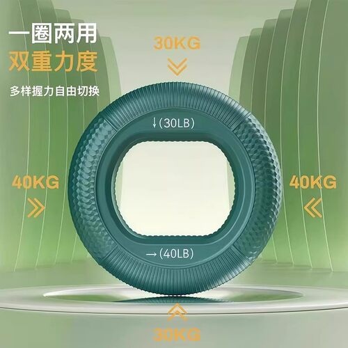 握力器硅胶握力圈男专业练手力手指康复训练器材练臂肌训练老年人