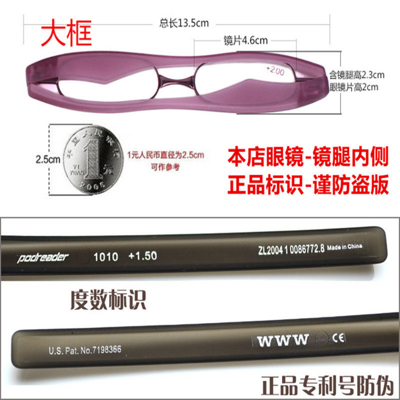 正品www折叠360度旋转老花镜 高档时尚小框便携男女超轻眼镜