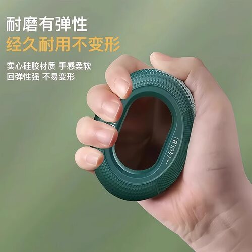 握力器硅胶握力圈男专业练手力手指康复训练器材练臂肌训练老年人