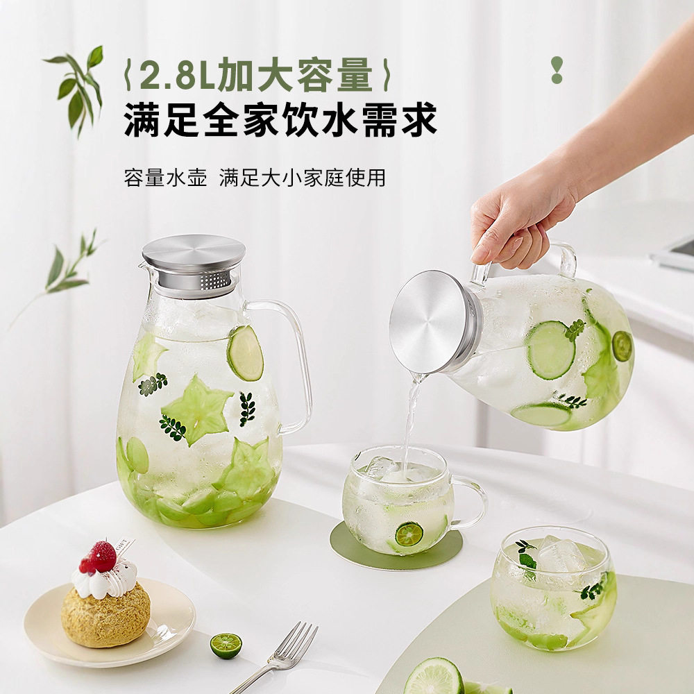 希乐扣冷水壶玻璃耐高温加厚大容量家用凉水壶食品级冷泡壶泡茶壶