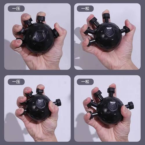 跨境手指握力器手部手臂锻炼器解压指力器手指按压球便携式握力球