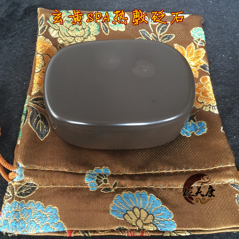 玄黄砭石正宗灰褐色泗滨热疗