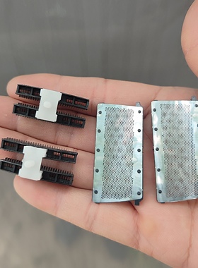 BOONE JI/博洁BJ-8008剃须刀 刮胡刀单独刀头刀网 刀片网片配件