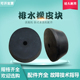 卧式 水洗房配件 工业洗衣机排水橡皮块 洗衣机 半自动洗衣机