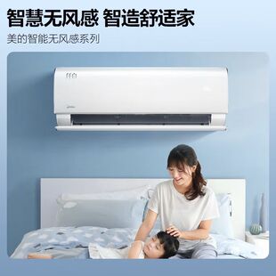 Midea 35GW KFR 美 N8MWD1仟白