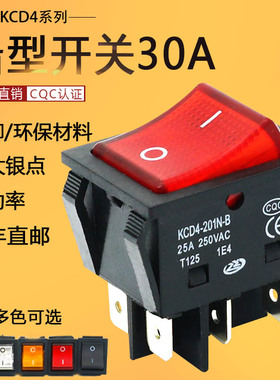 KCD4大电流船型开关2/3档翘板电源按钮大功率四脚带灯焊机开关30A