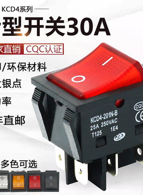 KCD4电焊机大电流船型开关16A30A大功率翘板电源带灯船形四脚红色