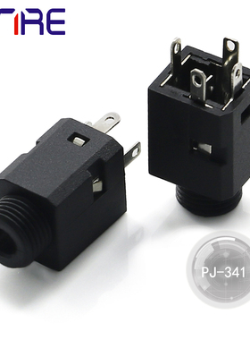 立体式2.5耳机插座PJ-341螺纹单双声道手机音频3.5MM接口公母座