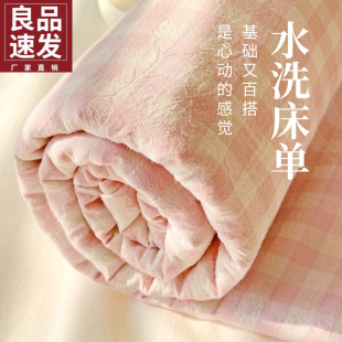 ins床單單件被單純水洗棉宿舍單人加厚磨毛炕單四季 通用2025新款