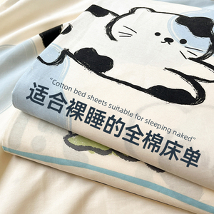 纯棉床单单件100全棉宿舍单人床加厚1.5米学生被单儿童枕套三件套
