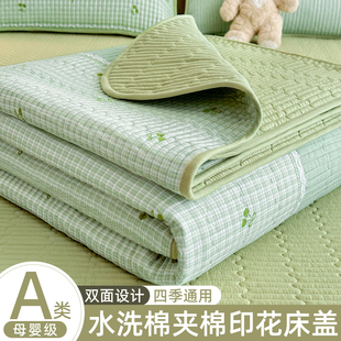 四季通用水洗棉床盖单件榻榻米防滑夹棉厚床单人三件套a类母婴级