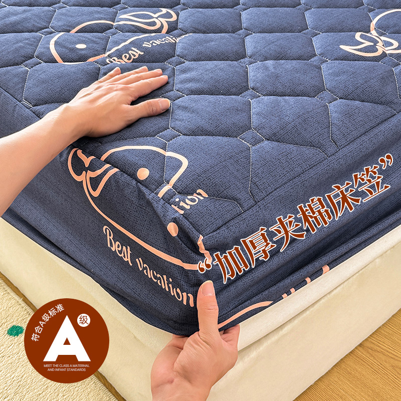 【A级抑菌夹棉床笠罩】印花床笠