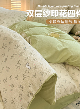 被套单件单人150x200x230cm1.5米单被罩非全棉纯棉被单床单四件套