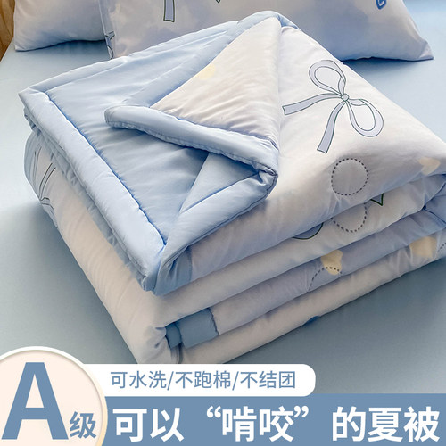 【A级母婴可用】夏凉被毛毯