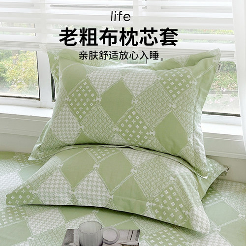 原棉加厚老粗布枕套一对装
