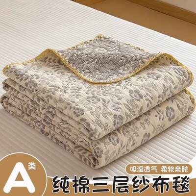 全棉三层纱布毛巾被毯子
