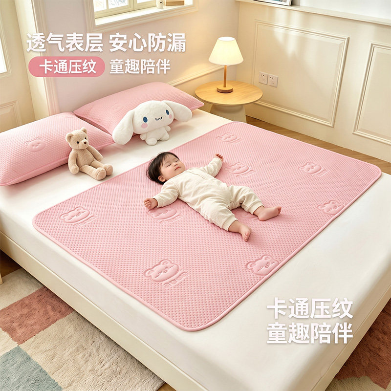 a类儿童防水隔尿垫婴儿大尺寸可水洗生理期小床垫姨妈垫老人床单2