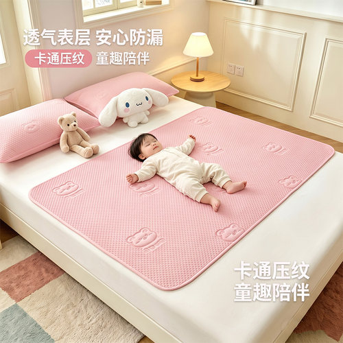 【A级母婴可用】隔脏床垫